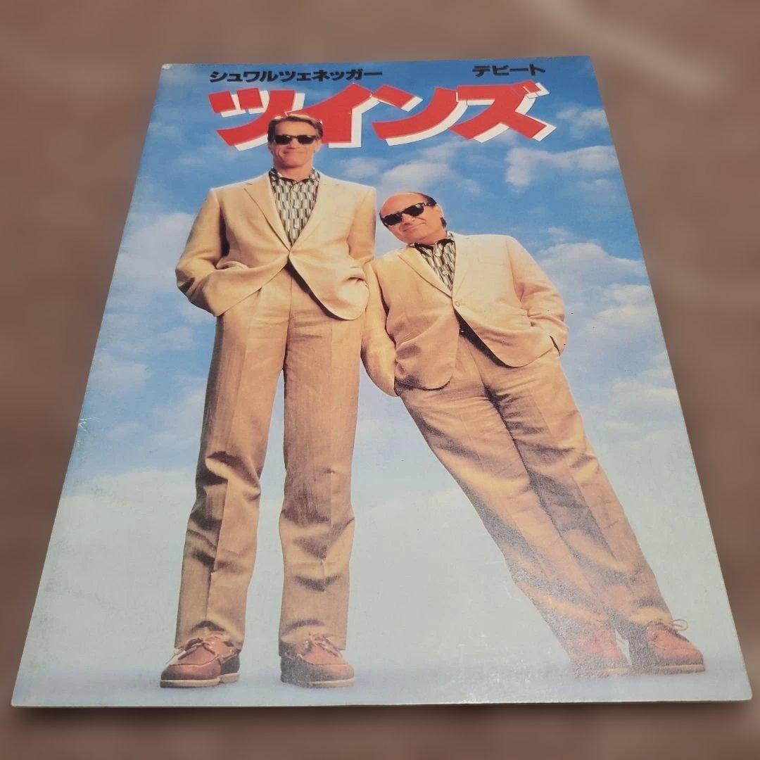 アーノルド・シュワルツェネッガー 映画パンフレット 17冊セット