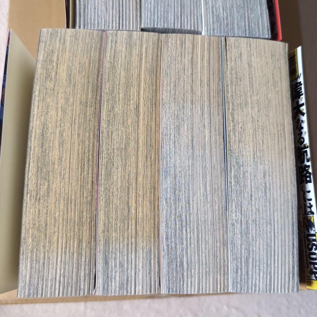 ワンピース キャラクターリミックス 7冊