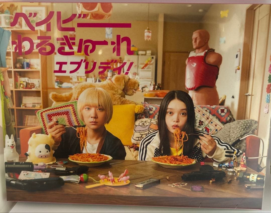 ベイビーわるきゅーれ エブリデイ! Blu-ray BOX〈4枚組〉