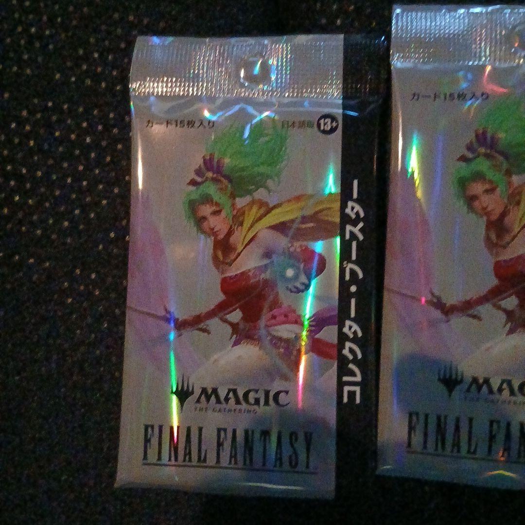 マジック：ザ・ギャザリング FINAL FANTASY 3パック