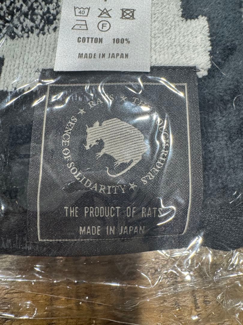 50%オフ　ratsラッツ　ブランケット