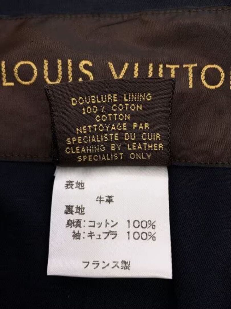 ハ*ル様 ルイヴィトン LOUIS VUITTON ジャケット レザージャケット