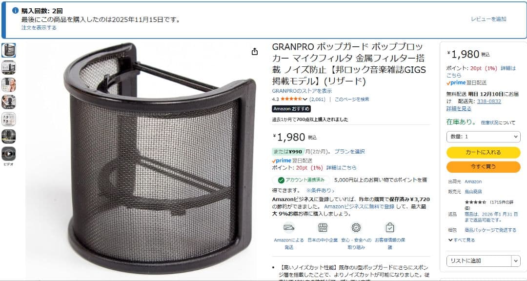 もここ