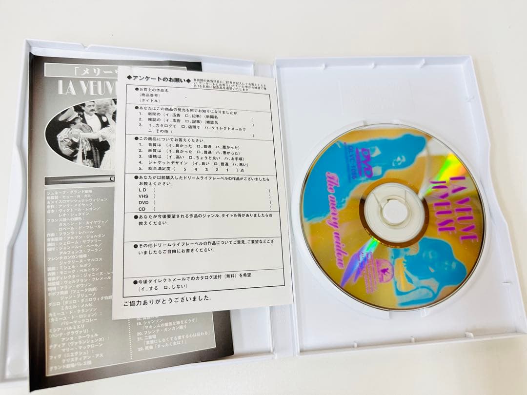N1203　DVD　洋画　レハール:喜歌劇「メリーウィドウ」全3幕