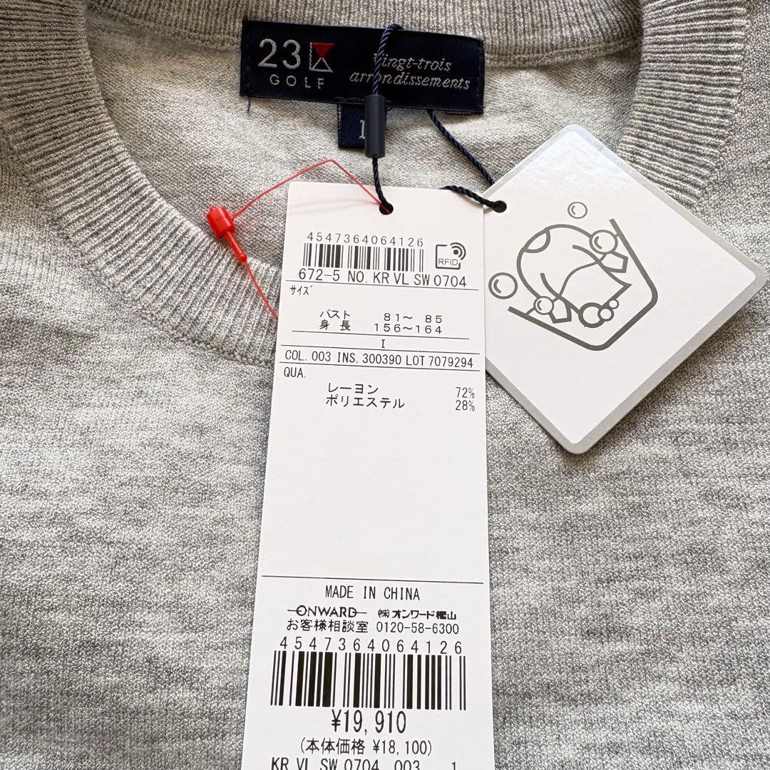 新品　23区 GOLF グレー セーター ロゴニット 着回しOK 動きやすさ◎