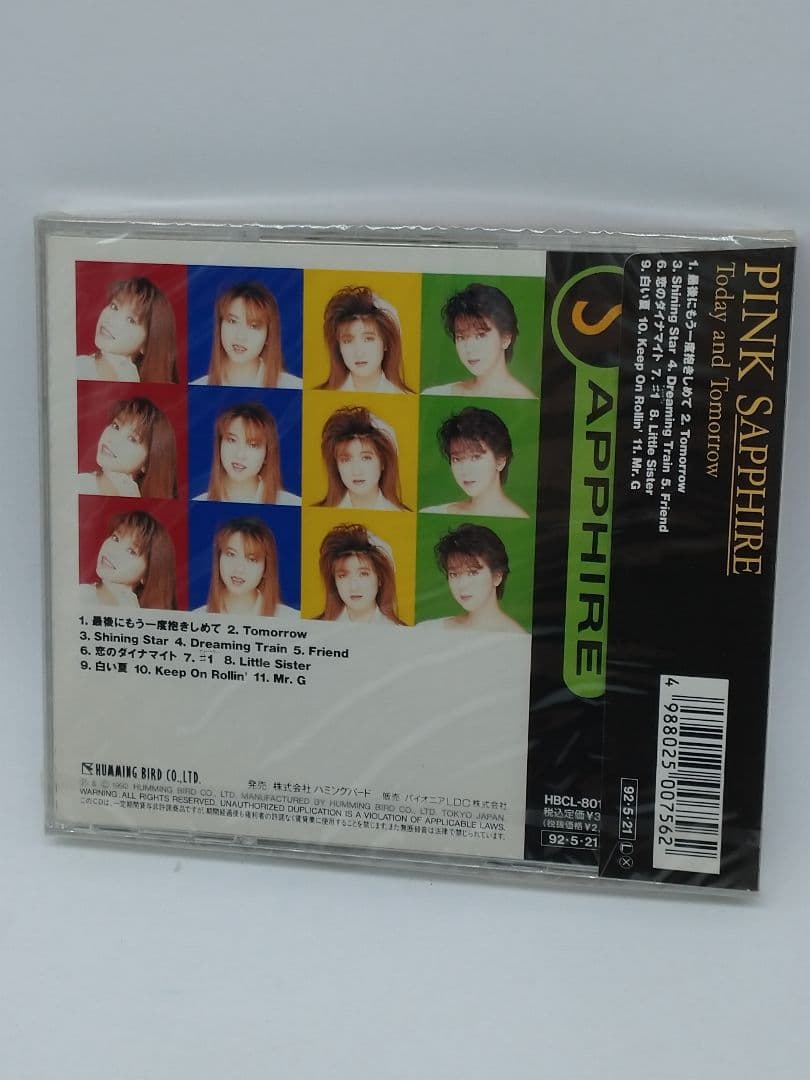 ピンクサファイア/未開封CD4枚セット