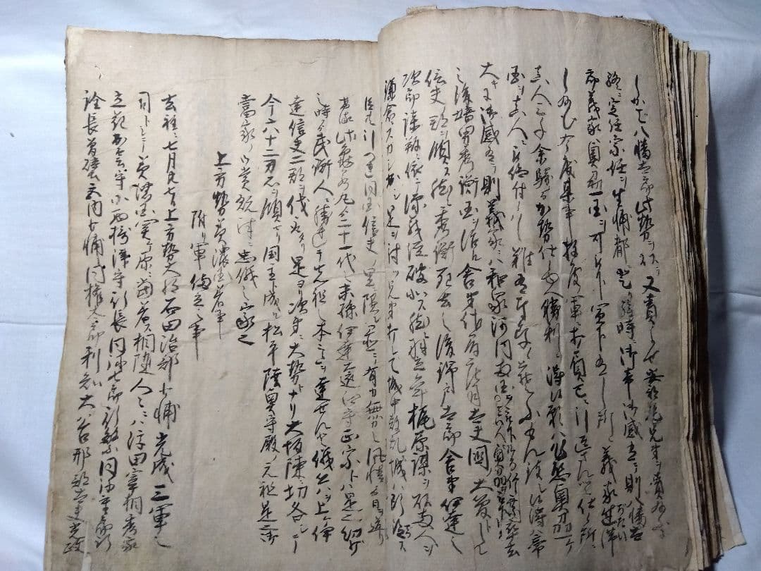 ♪古書 和書　難波戦記 完 明和八年 1771年