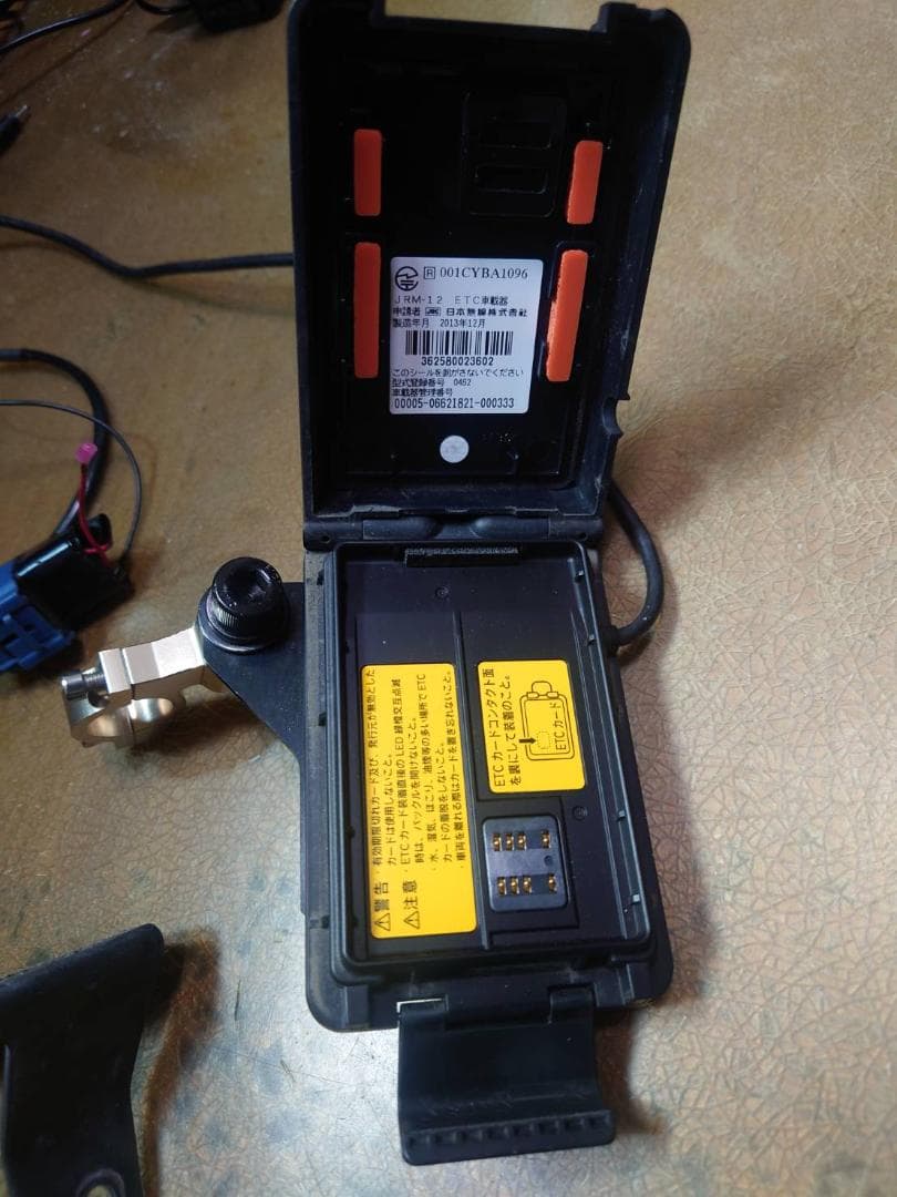 JRM-12 　オートバイ用　中古