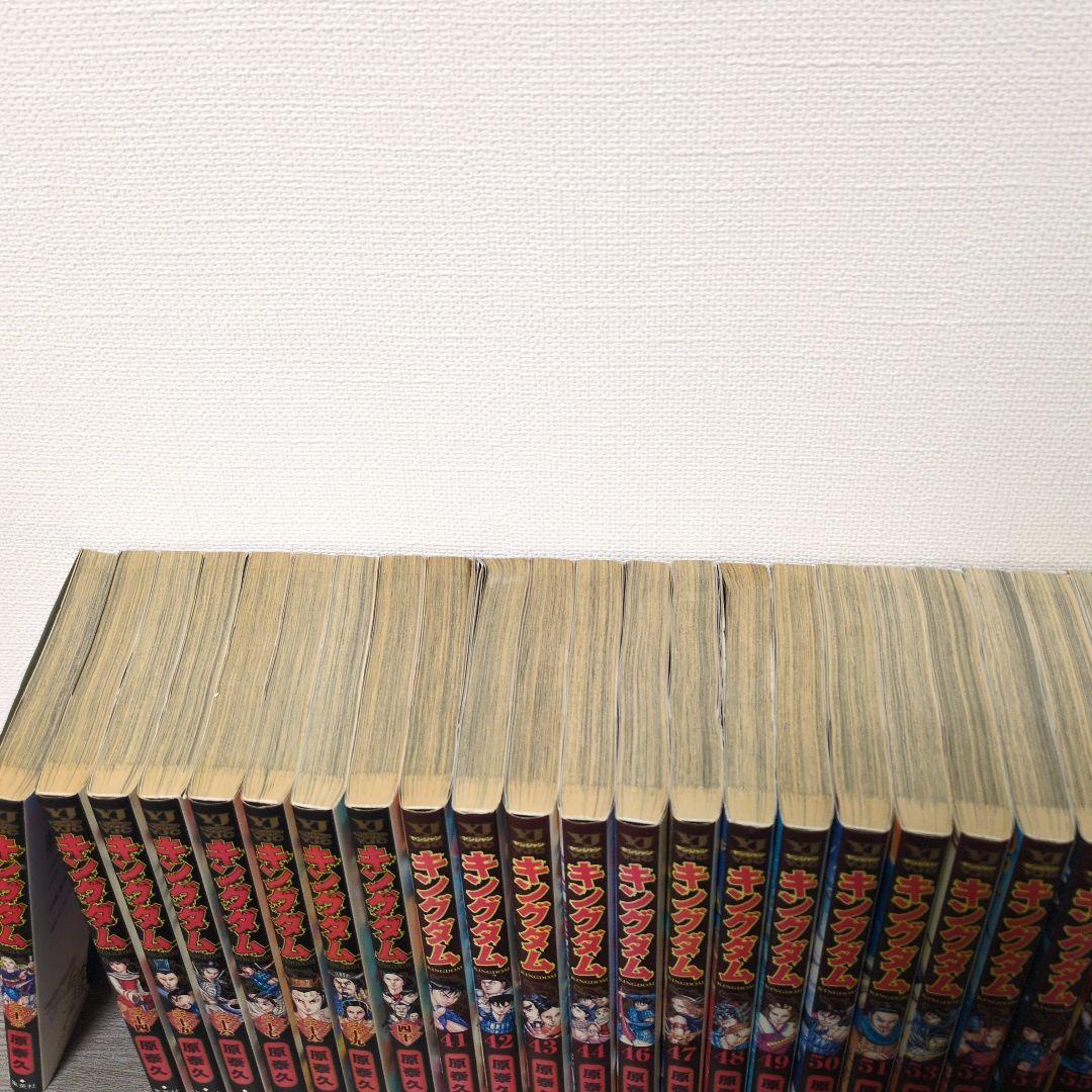 キングダム１巻〜７７巻＋公式ガイドブック2冊