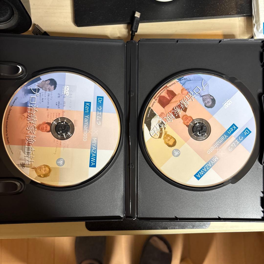 プロ治療家検査法 DVD 2枚組