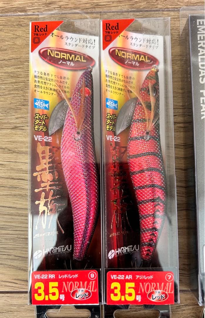 エギ 餌木 3.5号 デュエル エメラルダス 墨族等 17本