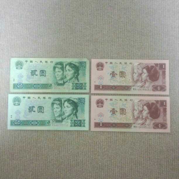 中華人民共和国★元