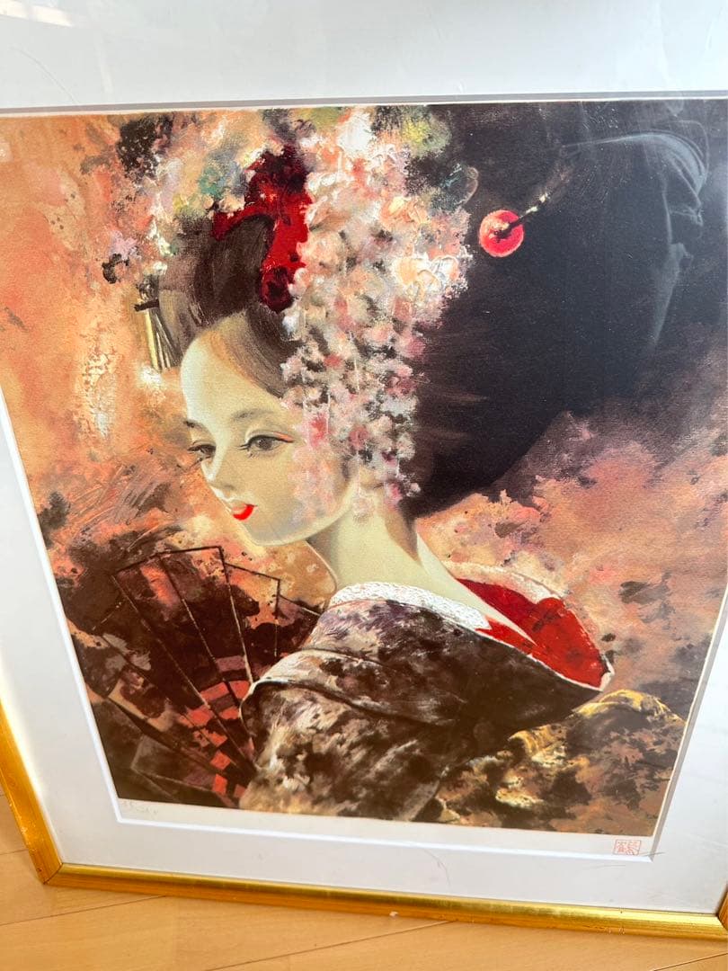 作家在銘 250の55限定品 額65 X 76 Cm画45 x53 Cm