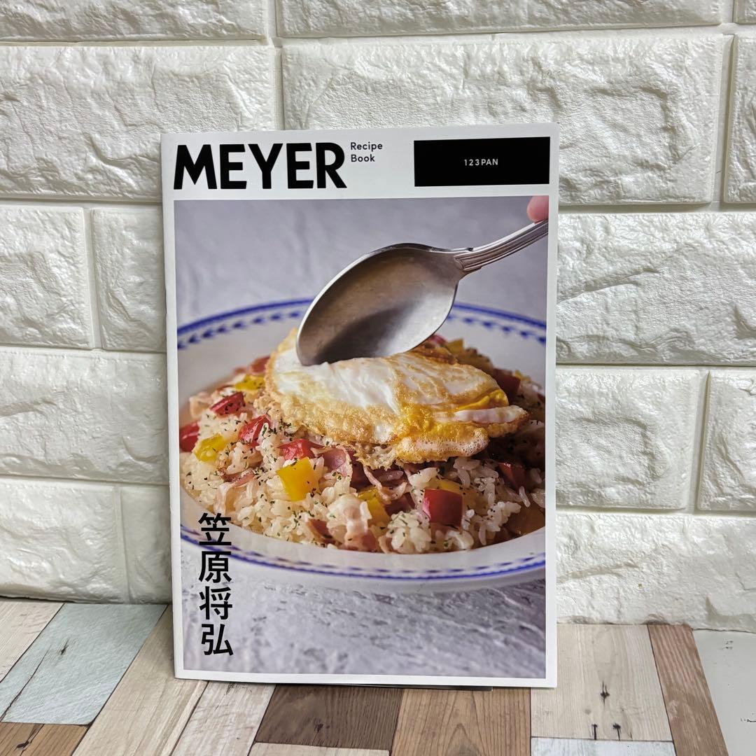 訳あり@3マイヤー　123パン セット　＜１８ｃｍ＞　マキシム　MEYER