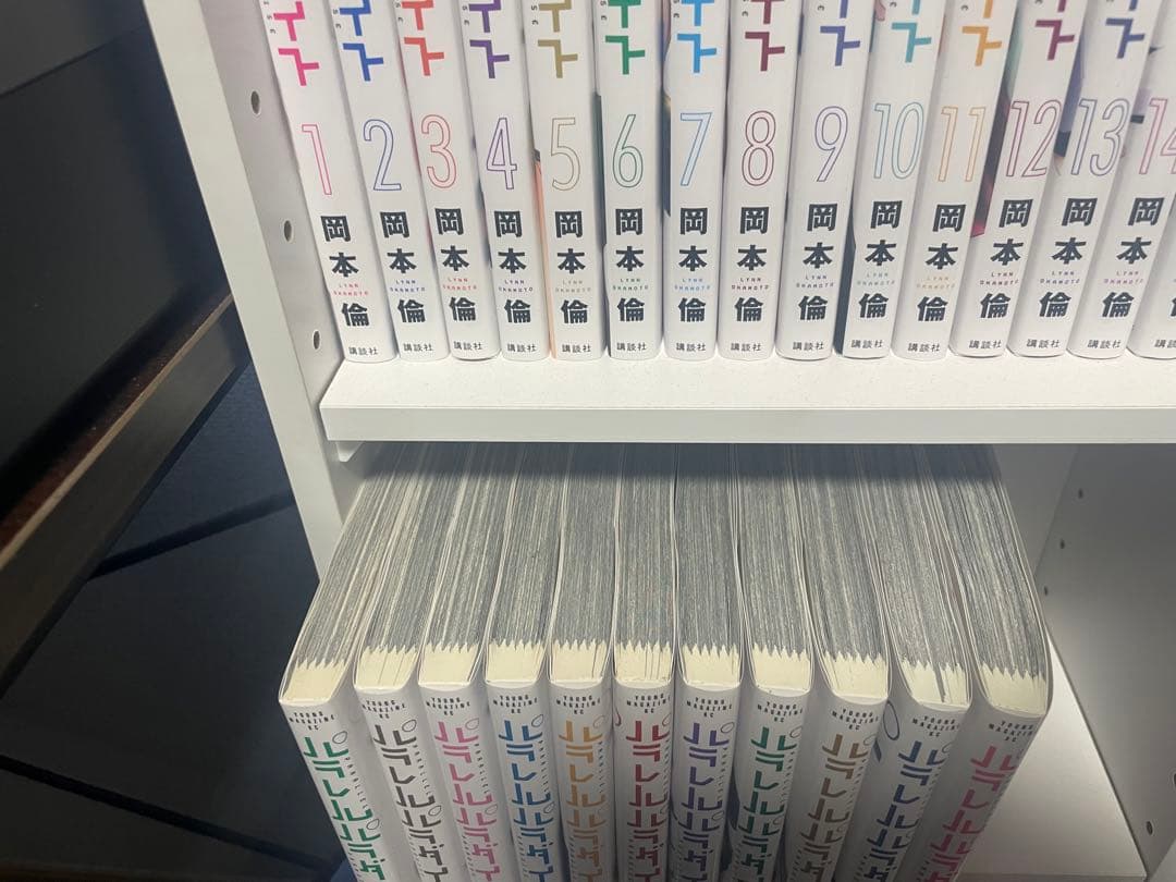 パラレルパラダイス 全29巻セット 岡本倫