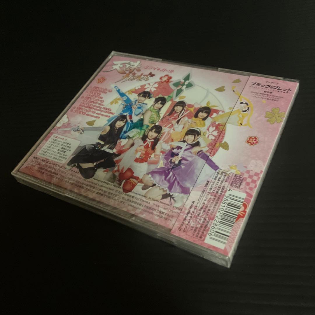 「ブラック・ブレット」劇中歌～ミライ*ガール タイプA(アニメジャケット盤)/…