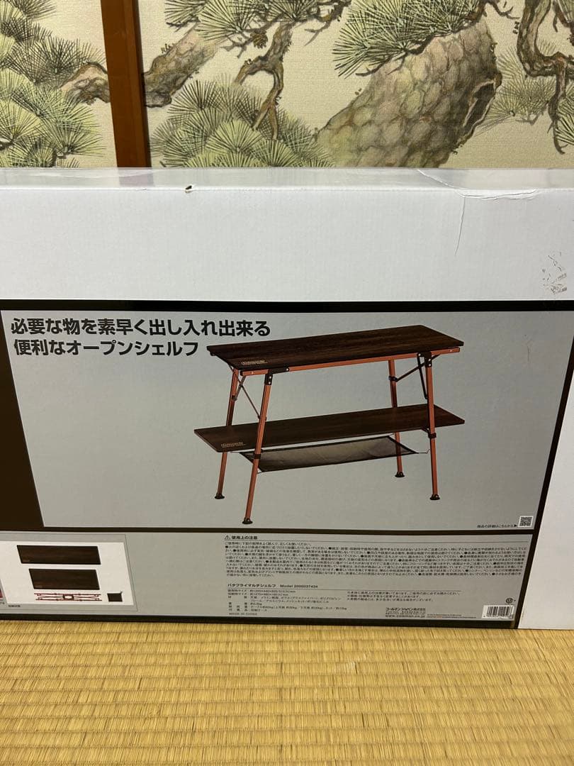 【未使用品】コールマン バタフライマルチシェルフ マスターシリーズ
