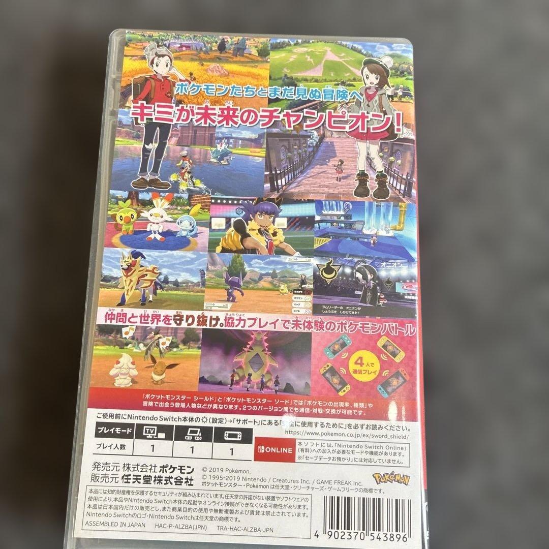 ポケットモンスター ソード シールド　Nintendo Switch
