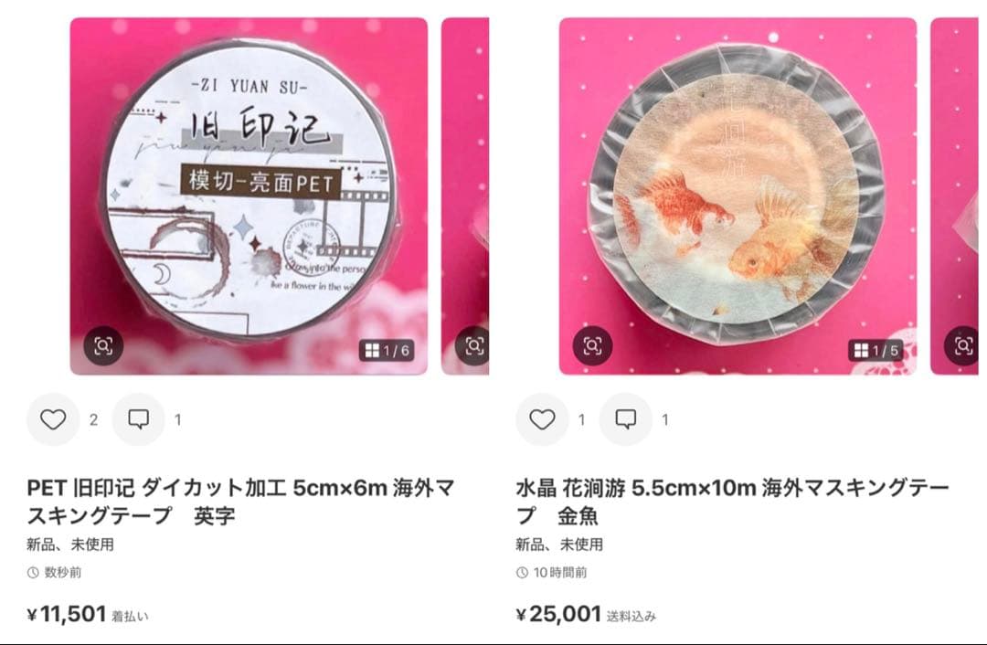 おれお