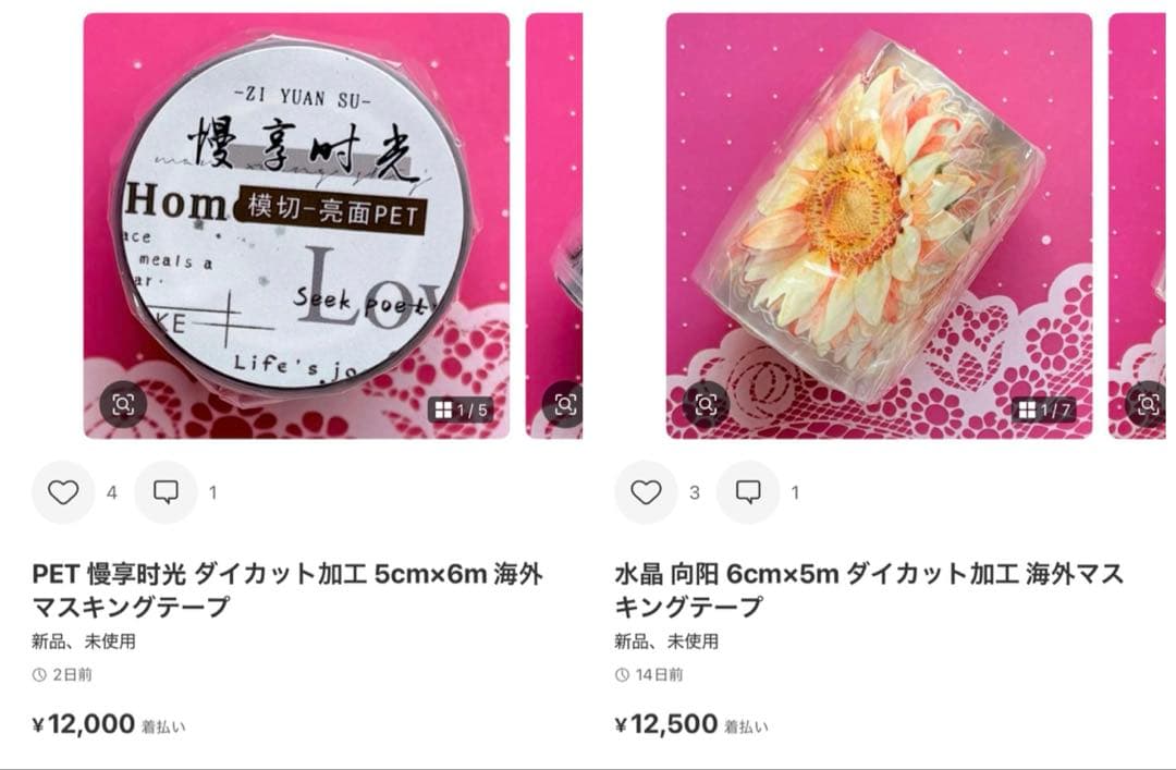 おれお