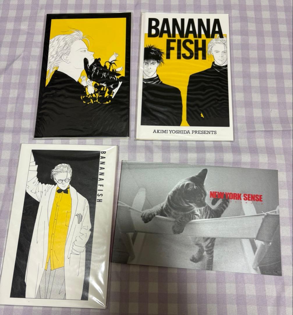 BANANA FISH バナナフィッシュ 復刻版BOX