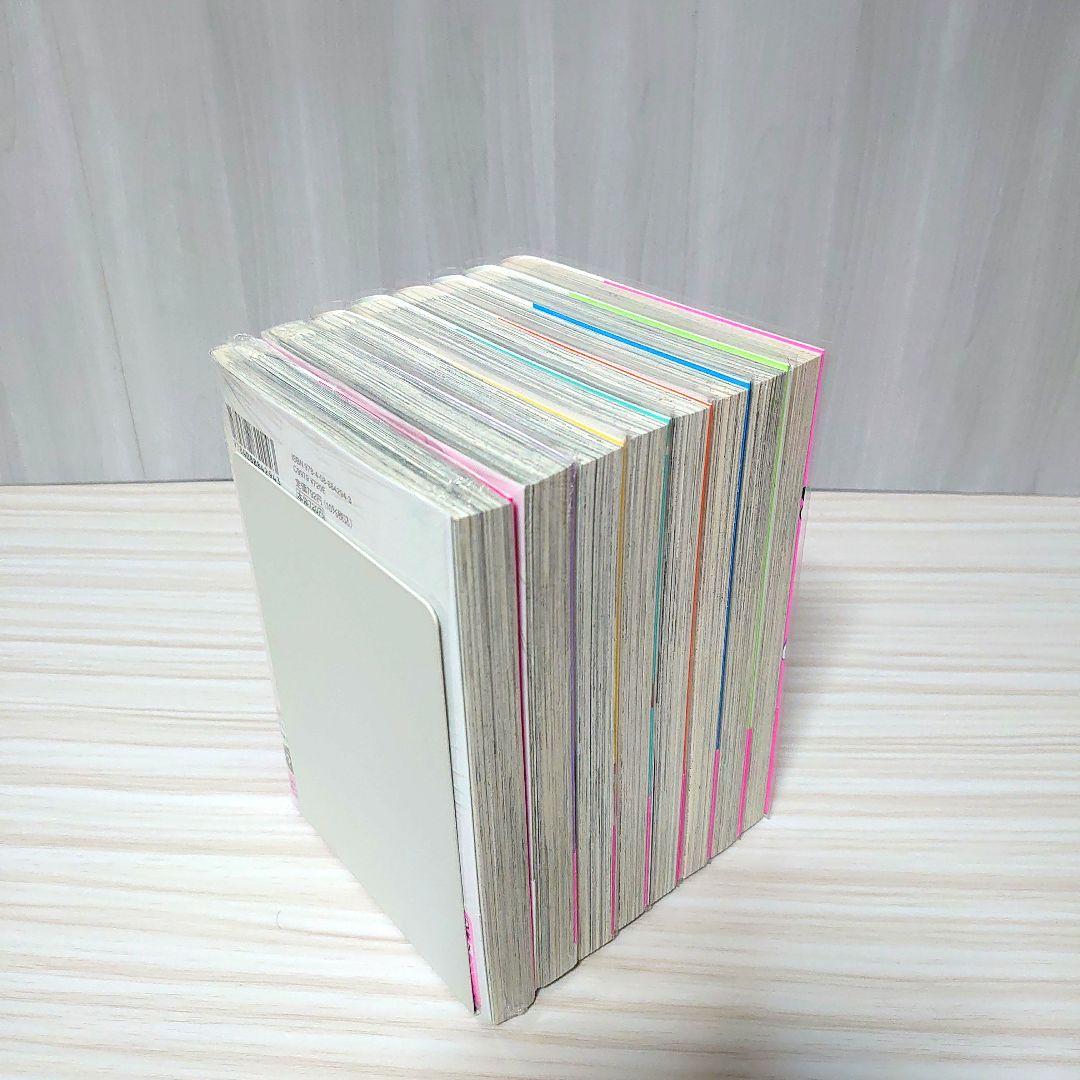 正反対な君と僕 　全巻初版帯付きセット