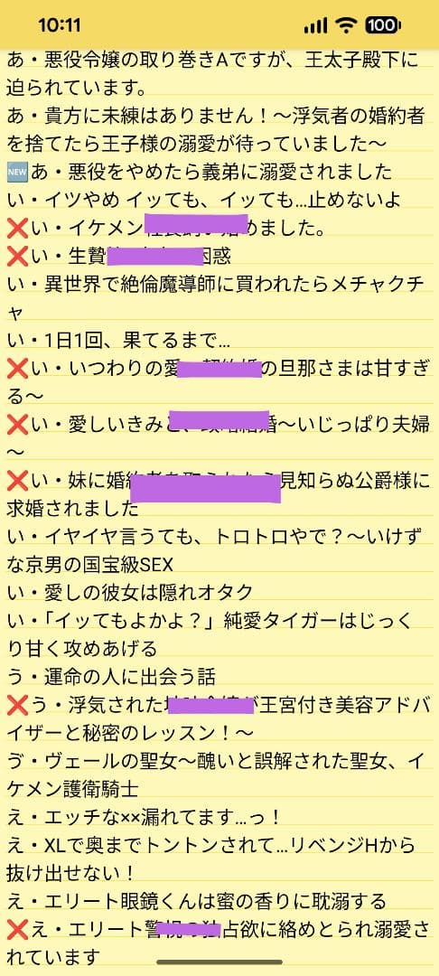あきんこ様確認用〖続〗