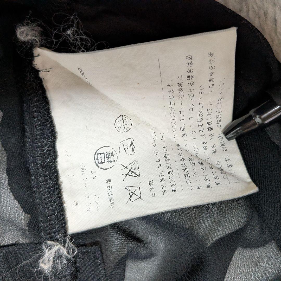 ★COMME des GARÇONS フリル付きシースルーブラックトップス　XS