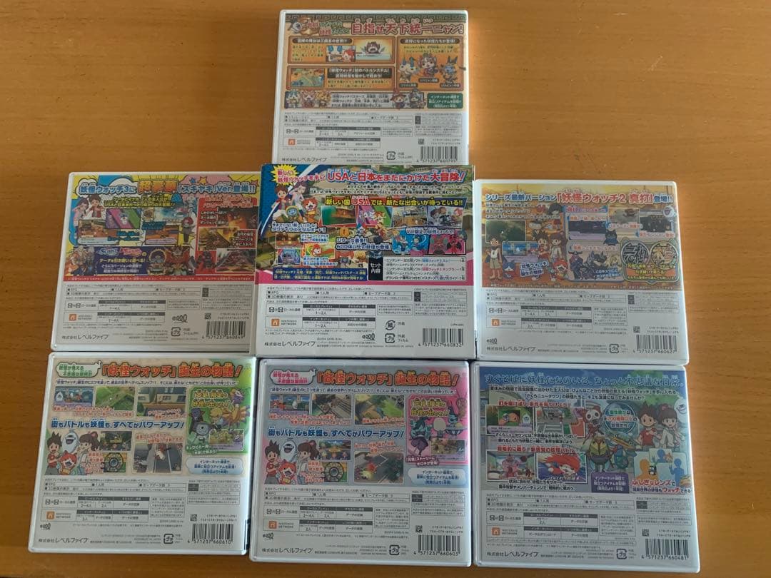 妖怪ウォッチ 3DS カセット まとめ売り 7点 本家 元祖 すし 天ぷら 真打