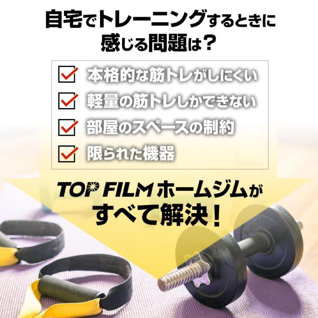 ホームジム トレーニングマシン 自宅 ケーブル 筋トレ ウエイトトレーニング