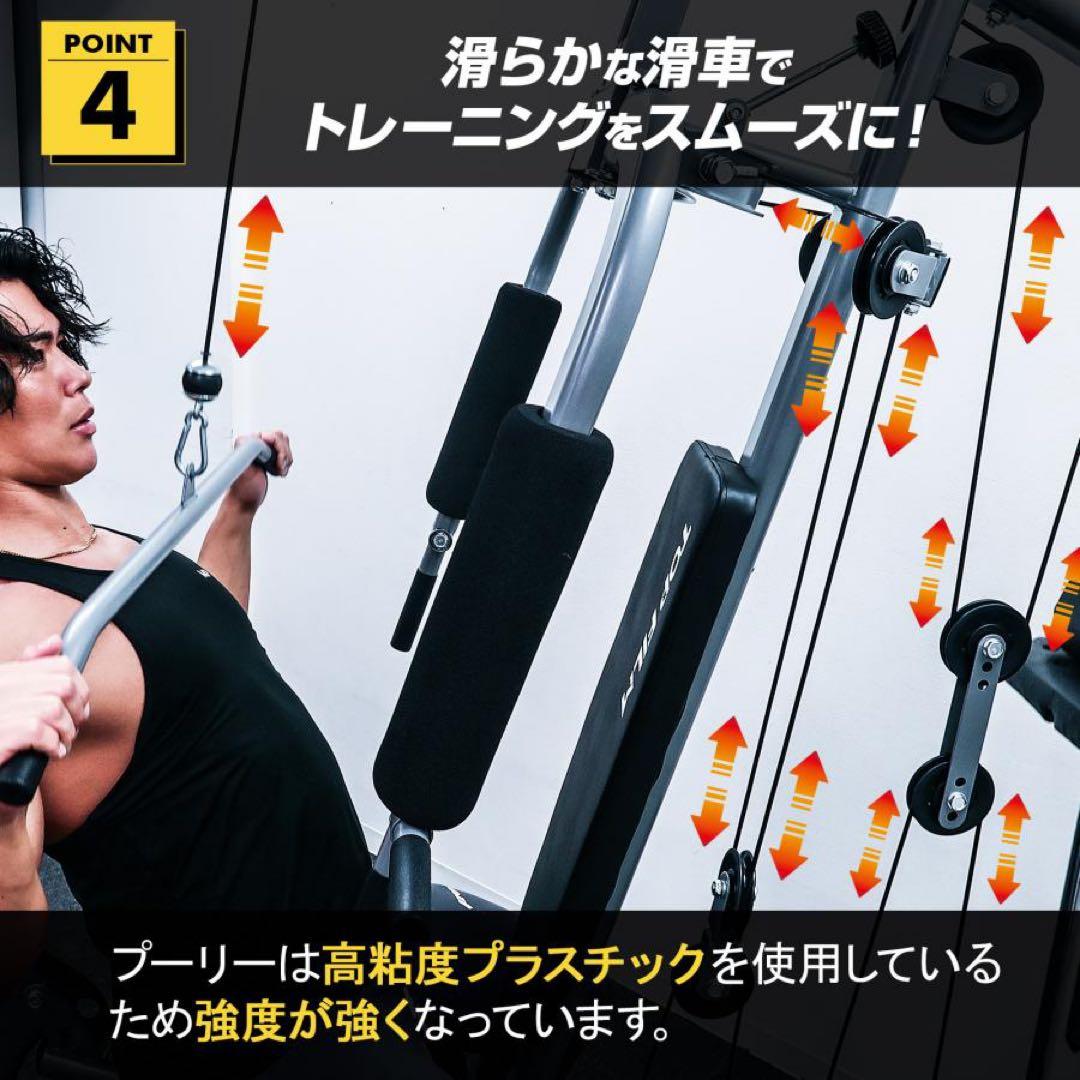 ホームジム トレーニングマシン 自宅 ケーブル 筋トレ ウエイトトレーニング