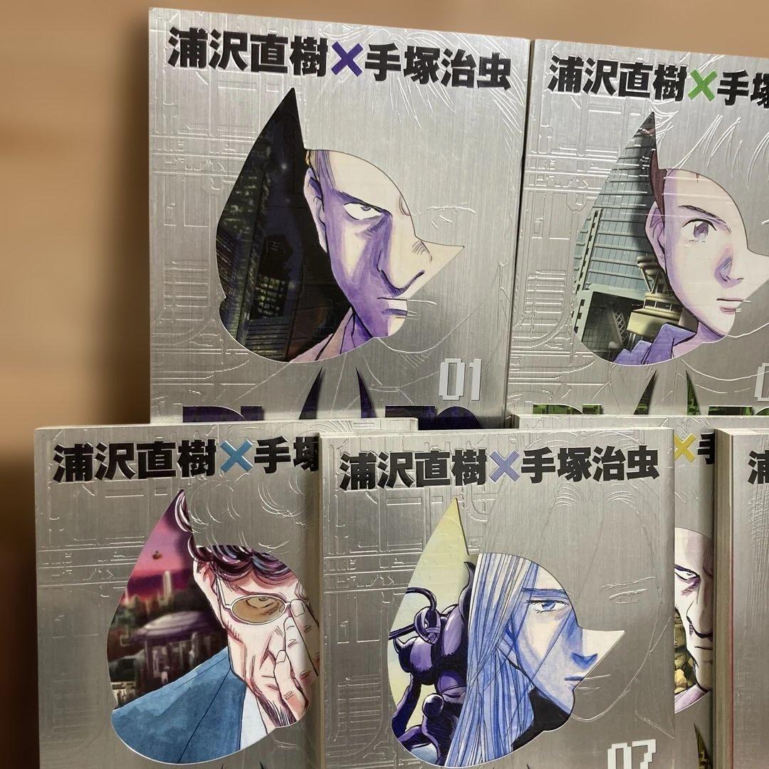 全巻初版　豪華版　付録完備　プルートウ　浦沢直樹　手塚治虫