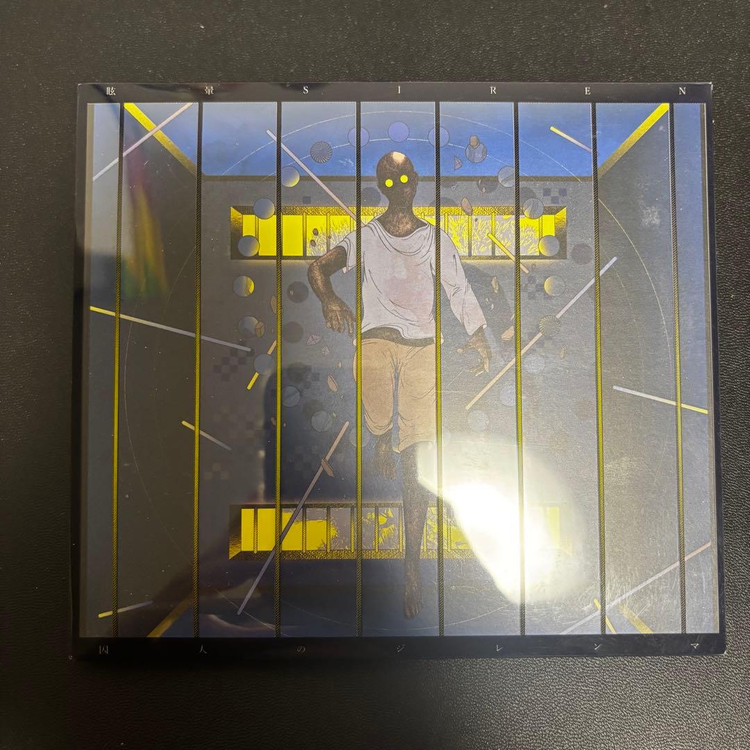 眩暈 SIREN 国内版CD 初回限定