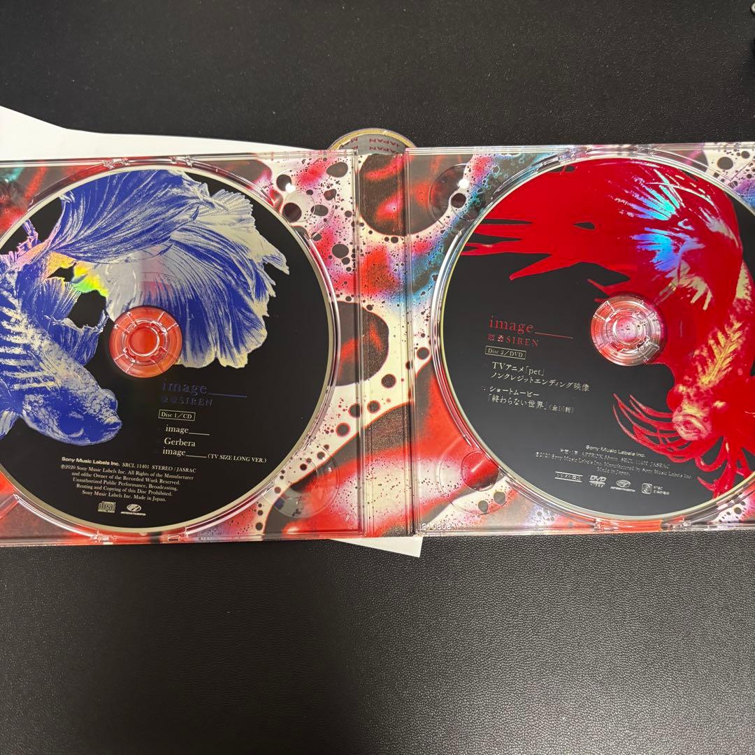 眩暈 SIREN 国内版CD 初回限定