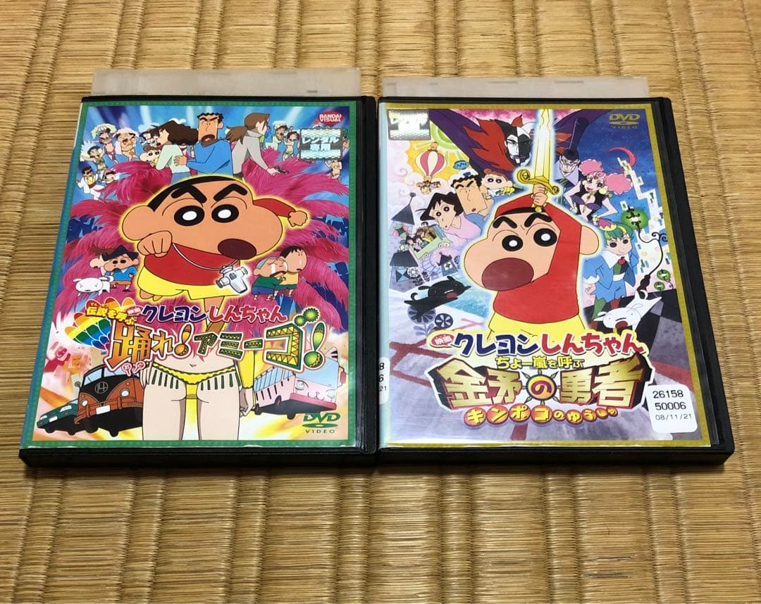 DVD 映画 クレヨンしんちゃん 10枚 セット ブリブリ王国の秘宝 レンタル落