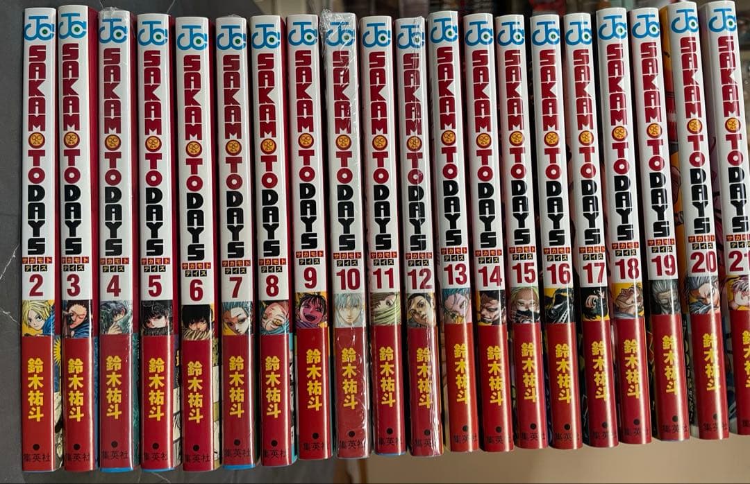 Sakamoto Days 全巻　2巻〜21巻　単行本