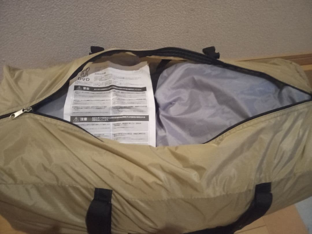 3LRさん専用　DOD　バイクインテント　タンカラー　ツーリングテントです