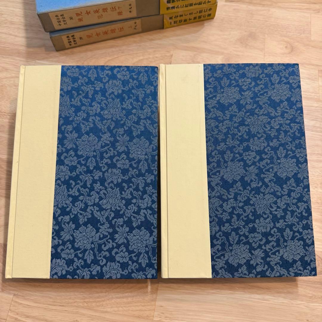中国古典文学全集 児女英雄伝 1960年 2巻セット 29巻　30巻