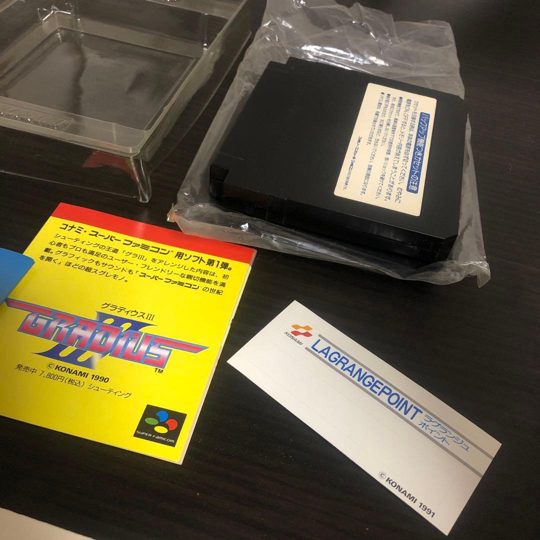 美品！　ファミコン　ラグランジュポイント