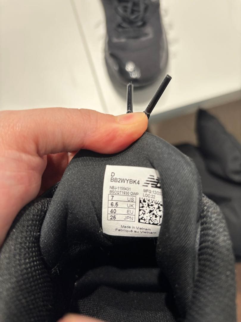 New Balance バスケットボールシューズ TWO WXY v4
