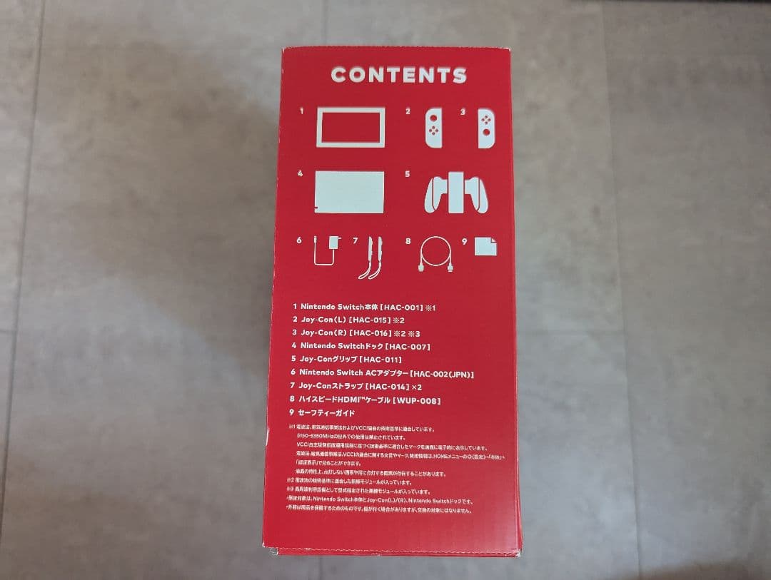 Nintendo Switch 本体（左Joy-Con不具合）