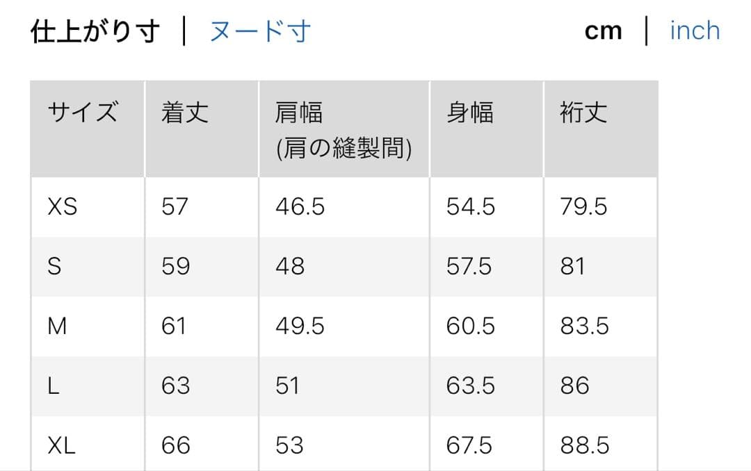 【新品タグ付き】UNIQLOデニムトラッカージャケット68 BLUE男女兼用 M