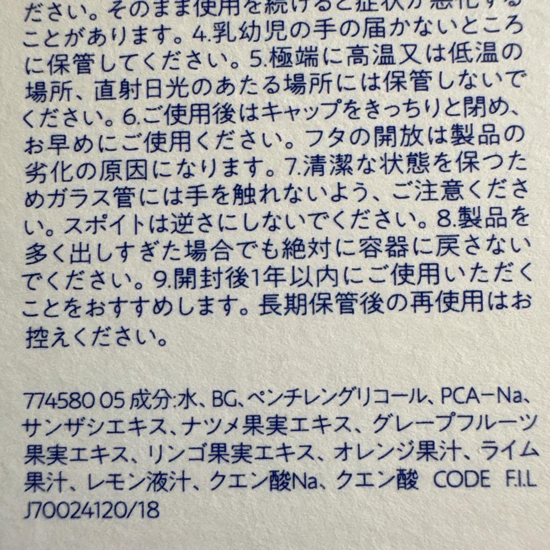 【新品未使用】新発売 薬用美白美容液 タカミブライトスポットB3+