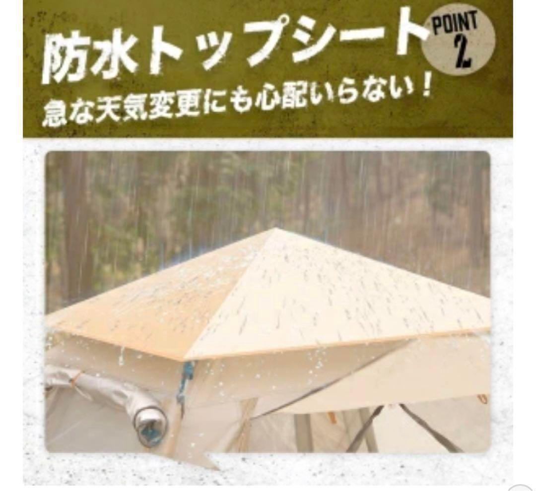 2023最新 テント ワンタッチ 4-6人用 UVカット キャンプ テントS15