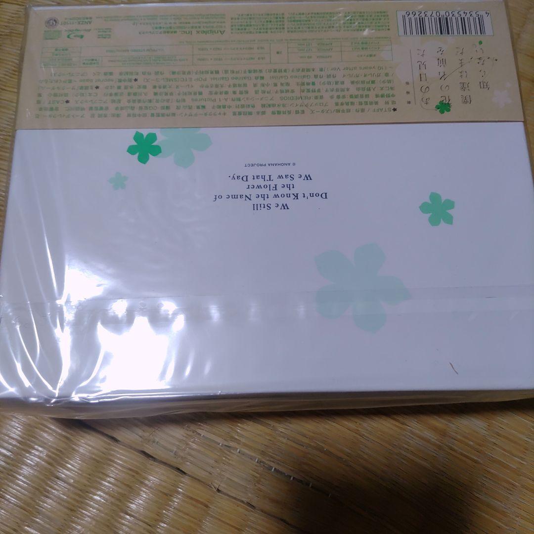 劇場版 あの日見た花の名前を僕達はまだ知らない。('13「あの花」製作委員会)…
