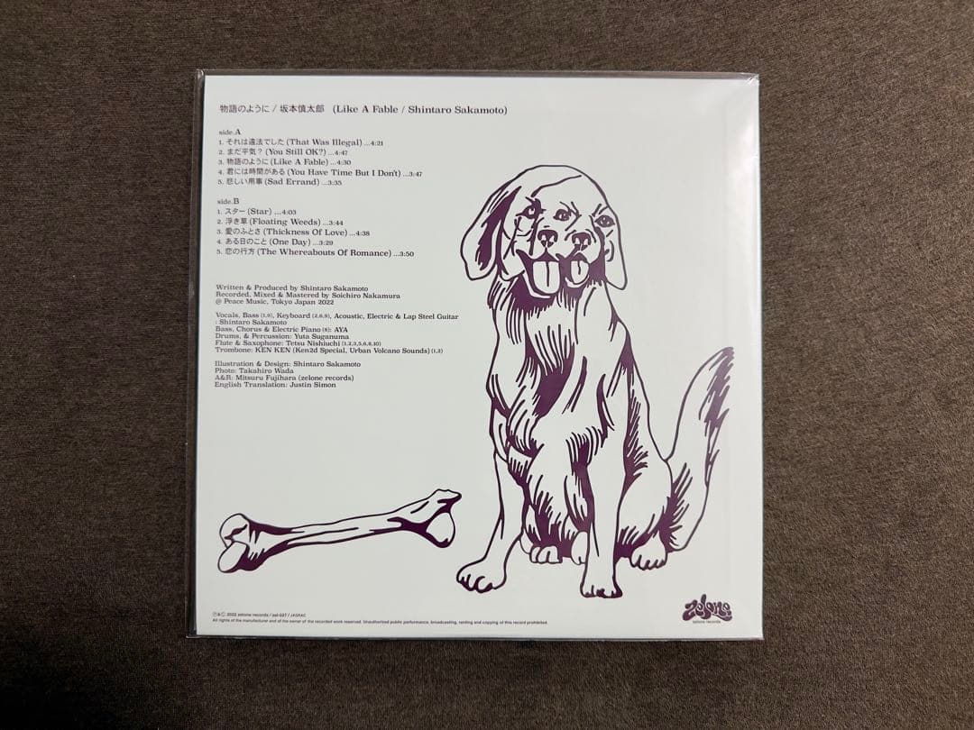 坂本慎太郎 物語のように アナログレコード 国内盤 LP Vinyl