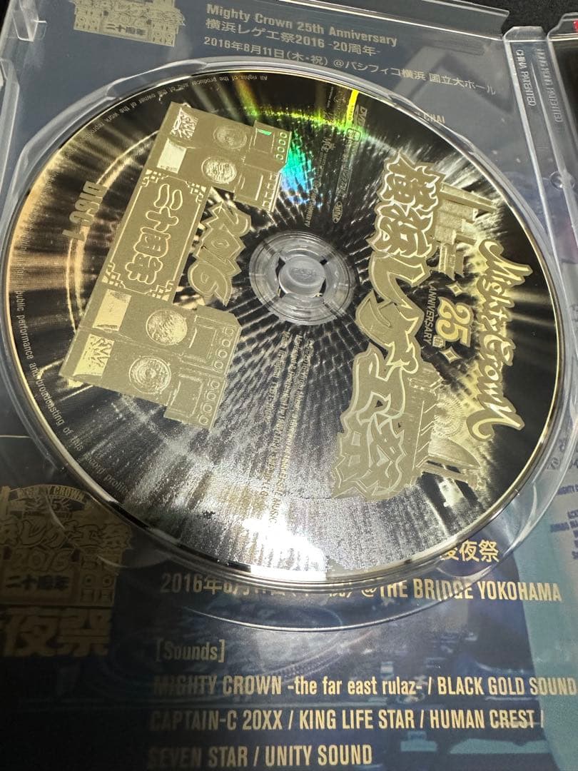 横浜レゲエ祭 2016 mighty crown DVD