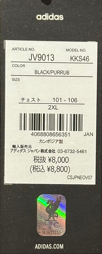 リヴァプールアディダス adidas ジャージ ウェア プレマッチ