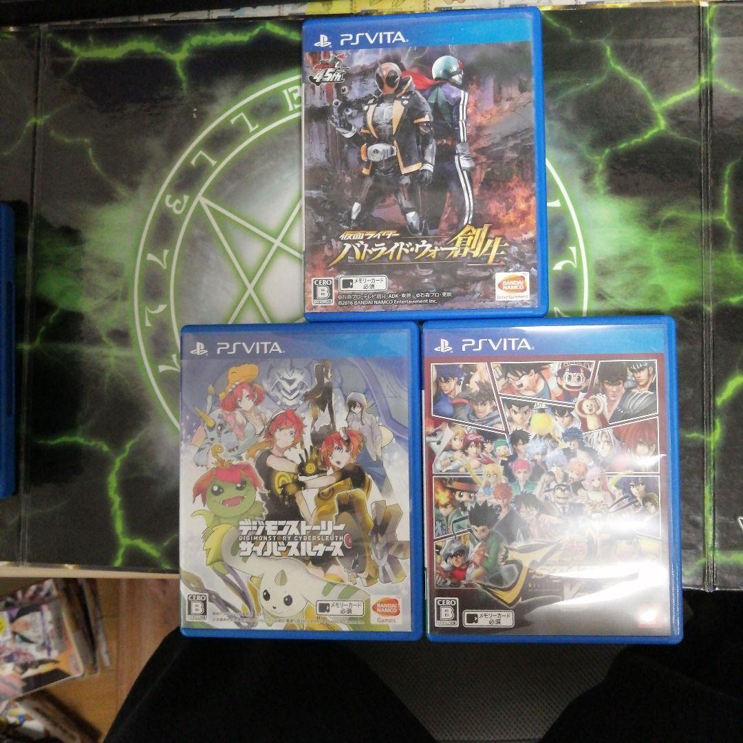 vita ソフトまとめ売り