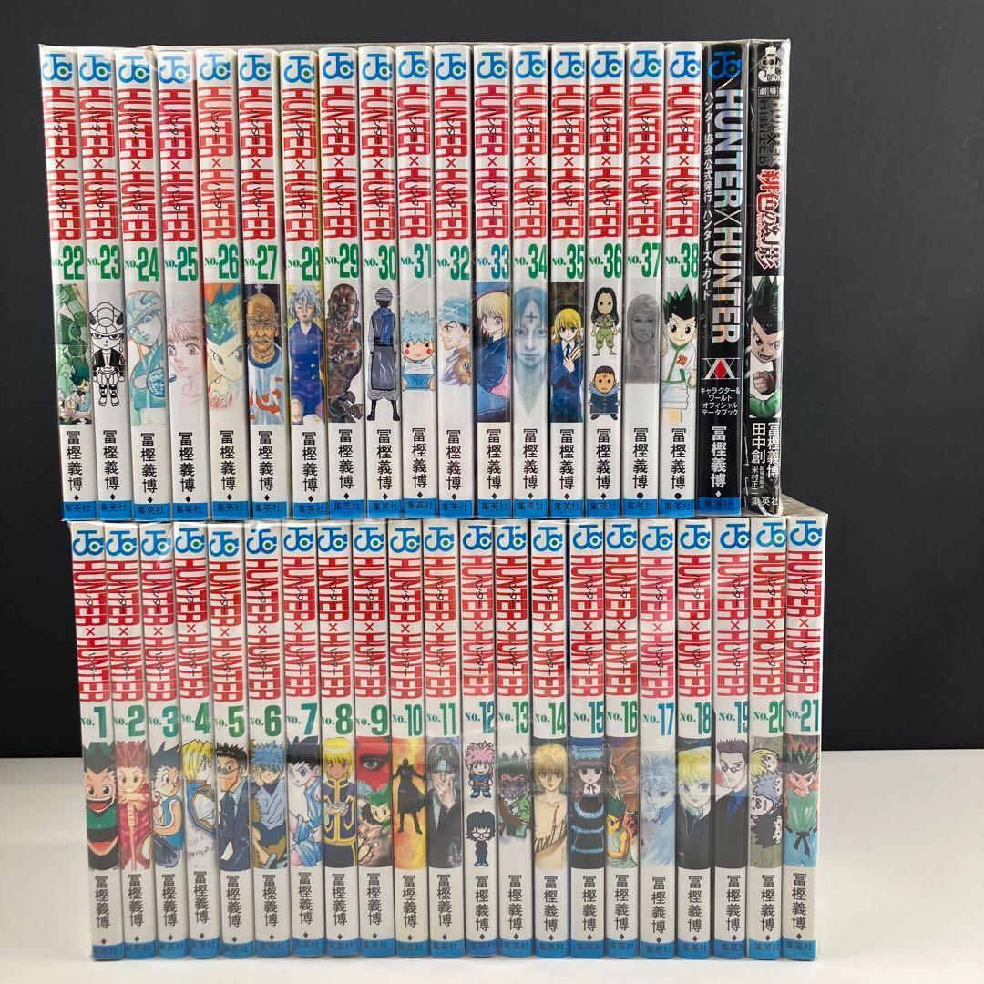 HUNTER×HUNTER 全巻セット　ハンターハンター　hunter